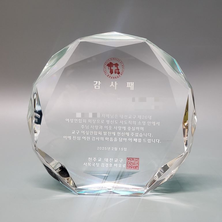 F120250211163050.jpg