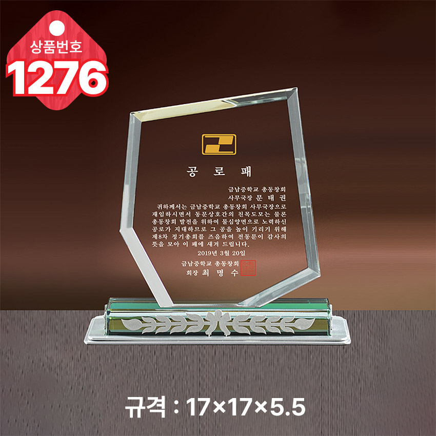 F120250817123239.jpg